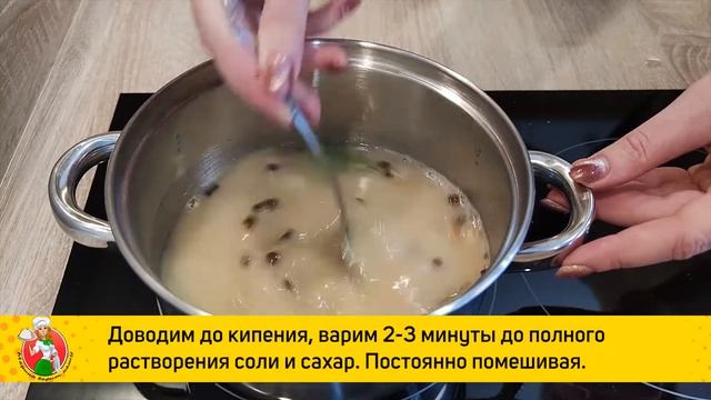 Пикантная маринованная скумбрия в горчичном соусе. Такая рыбка станет любимым блюдом у вас на столе