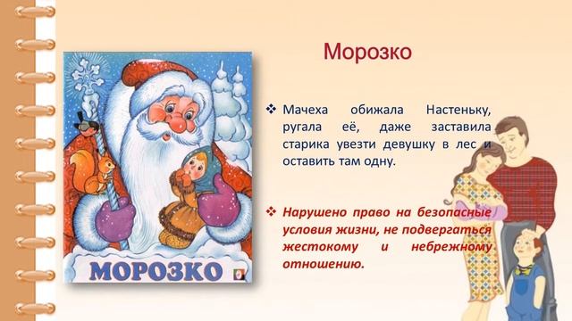 Всемирный день ребенка смотреть онлайн