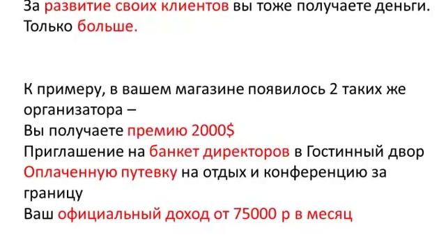 Как открыть свой интернет магазин без вложений смотреть онлайн