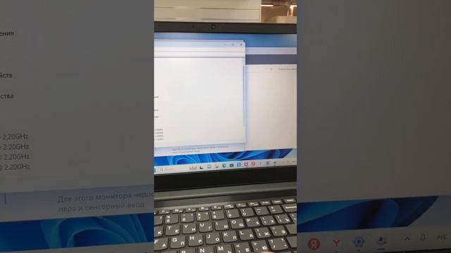Ноутбук Lenovo 125 смотреть онлайн