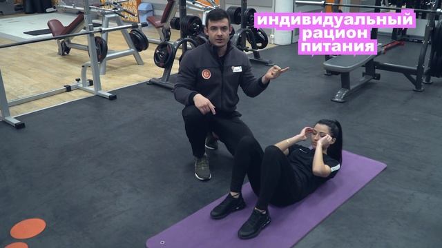 Персональные тренировки в Energy Fitness смотреть онлайн