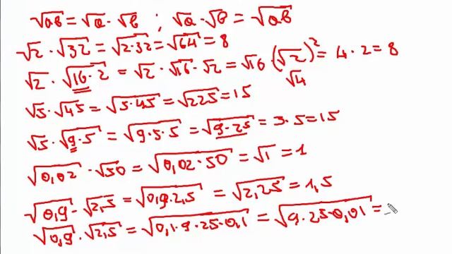 Lesson №2 Застосування властивостей арифметичного кореня квадратного до обчислення значень виразів смотреть онлайн