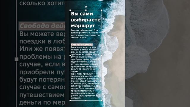 Как добавить текст на картинку. Power Point смотреть онлайн