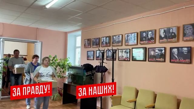 Гуманитарная помощь Единой России Орловской области