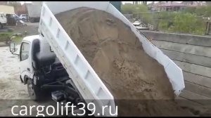 Выгрузка четырех кубов песка (более шести тонн!!) Самосвал своими руками.