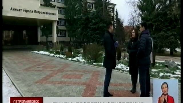 80 процентов лифтов Петропавловска требуют замены смотреть онлайн