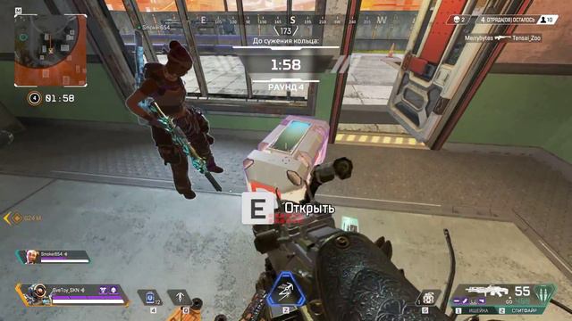 [APEX LEGENDS] В ПРЕДВЕРИИ ХЭЛЛОУИНСКОГО ИВЕНТА смотреть онлайн
