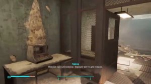 Fallout 4 Оружие с Бесконечным Боезапасом