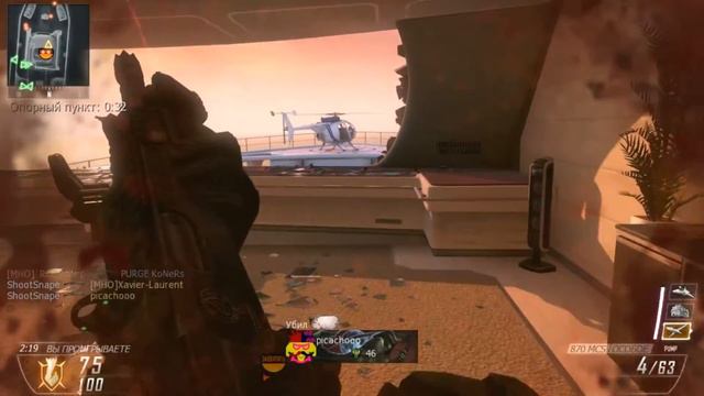 Call of Duty black ops 2 montage shotgun #3 смотреть онлайн