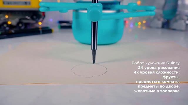 Робот художник Quincy | Реальные отзывы Квинси | Quincy на русском языке