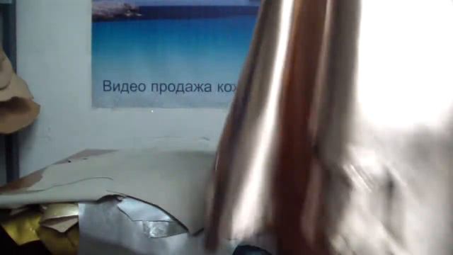 Коробка № АА1330 Кожа наппа МРС целые шкуры, целые ПАЧКИ смотреть онлайн