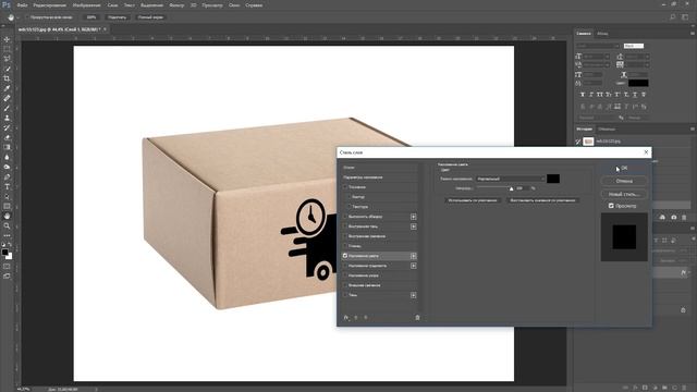 Как поместить изображение или текст на плоскость в фотошопе смотреть онлайн