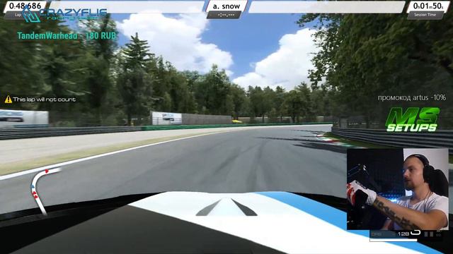 Время новых ощущений  / RaceRoom Racing Experience /