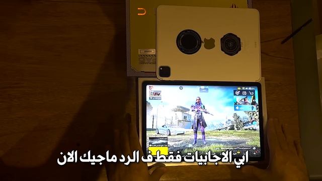 أول عربي يجرب ايباد ريد مجيك ? смотреть онлайн
