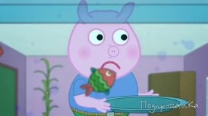 Поросёнок Жорж. Новые серии. Жорж отравил рыбок (ПодпрыгайКа)