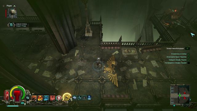 Warhammer 40000 Inquisitor - Martyr