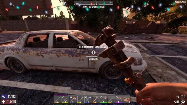 УЖЕ 3 ЯНВАРЯ ЗНАЧИТ ПОРА ПОИГРАТЬ В 7 DAYS TO DIE - ПРОТИВ ЗОМБИ- стрим #ЧАСТЬ 5 смотреть онлайн