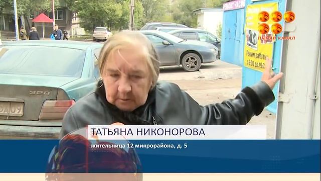 вместо качели контейнер смотреть онлайн