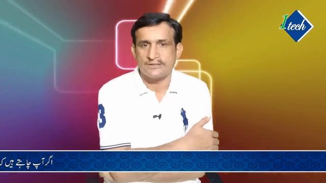 How to Start Branded SMS Business, Hindi/Urdu Tutorial Part 01