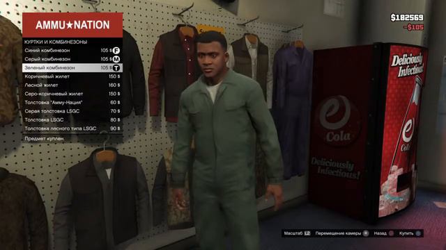 GTA5 - прохождение. Часть 5. Облигации в мусоровоз. смотреть онлайн