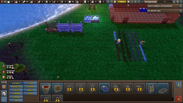 Founders Fortune (Новая версия ч1) обновление перед финальной версией игры. смотреть онлайн