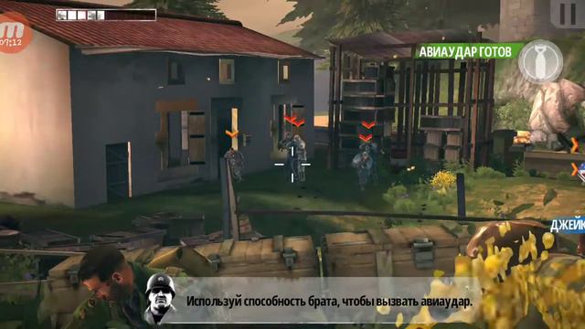 Прохождение игры BIA 3 #1 