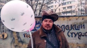 Артём С Днём Рождения