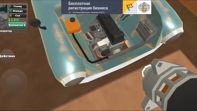 Гайд по игре Pickup | Сборка пикапа