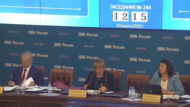 Элла Памфилова подтвердила бессмысленность голосования по Конституции смотреть онлайн