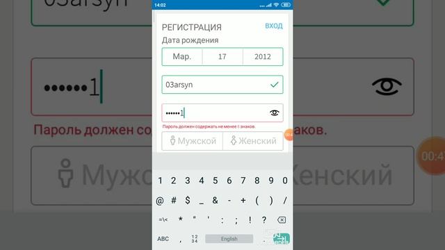 Как зарегистрироваться Roblox смотреть онлайн