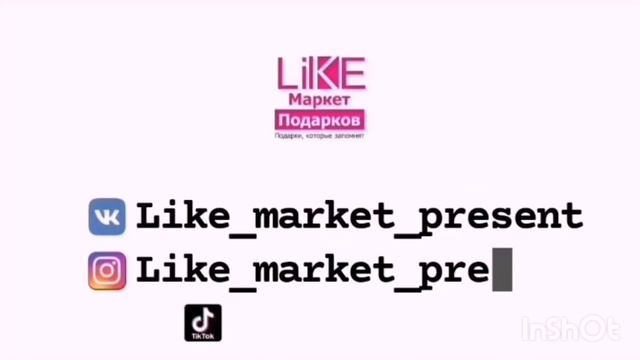 браслет с зрачком смотреть онлайн