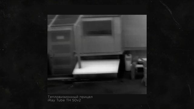 ОБЗОР ТЕПЛОВИЗИОННЫХ ПРИЦЕЛОВ IRAY TUBE TL 35v2 / IRAY TUBE TH 50v2 / IRAY GENI GL 50R