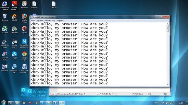 CSS Урок 2 Форматируем цвет и фон смотреть онлайн
