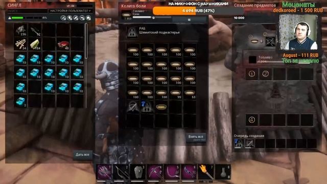 КАЧАЕМ РАБОВ и ОБЖИВАЕМ ЗАМОК в Conan Exiles & СИНГЛ ✦ SINGLE ✦ День №28 смотреть онлайн