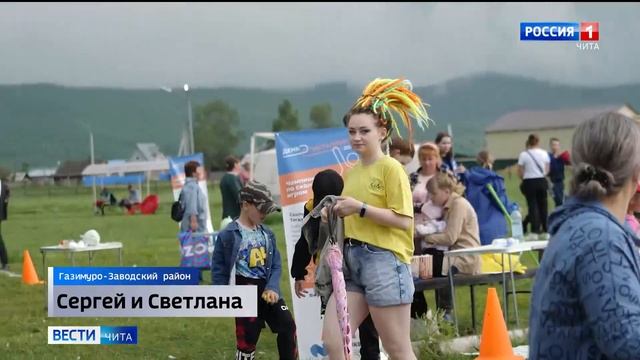 Жители Газимурского Завода масштабно отметили День металлурга смотреть онлайн