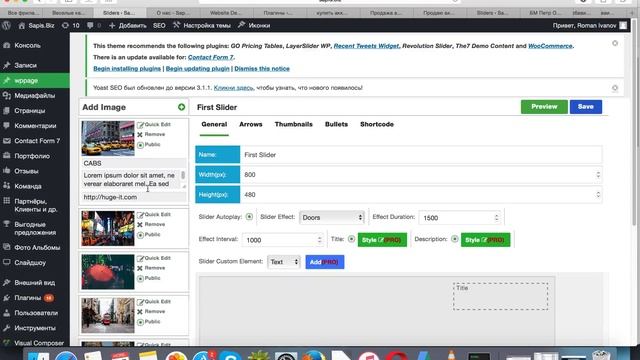 Huge it slider - ссылка со слайда на выбранную страницу смотреть онлайн