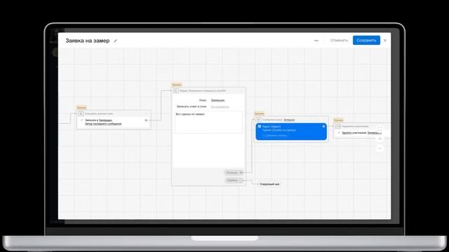 Презентация новой версии amoCRM 2022. 5 эпизод: Businessbot смотреть онлайн
