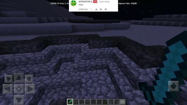 ТОП 8 СТРАННЫХ МИРОВ ДЛЯ Minecraft PE | ЛУЧШЕ ЧЕМ СИДЫ смотреть онлайн