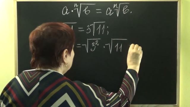 КАК УМНОЖИТЬ ЧИСЛО НА КОРЕНЬ? Примеры | АЛГЕБРА 8 класс смотреть онлайн