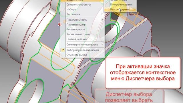 12. Перемещение и поворот граней 17.1.01 смотреть онлайн