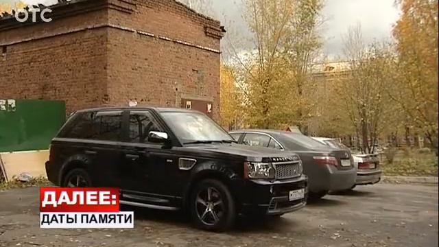 Правительство РФ отклонило предложение депутатов легально продавать "красивые" автономера смотреть онлайн