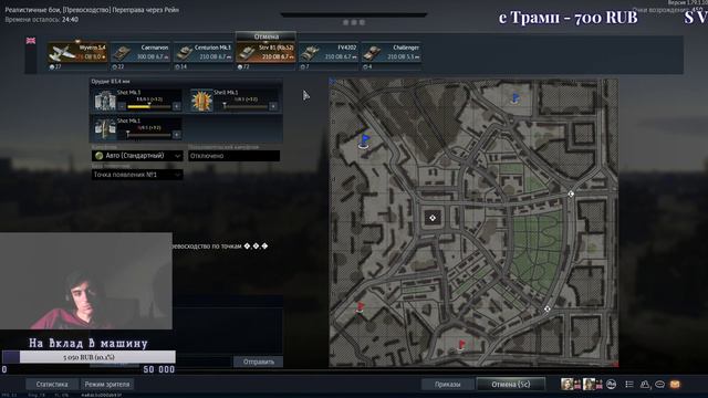 Патч вышел — стриму быть | War Thunder смотреть онлайн