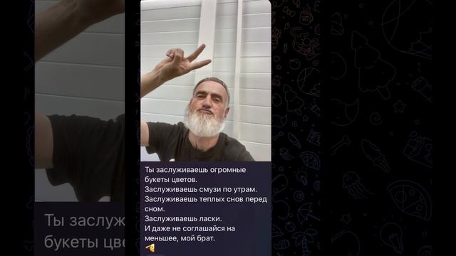 Ты заслуживаешь…?? #shorts