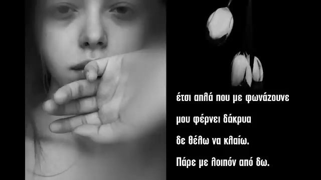 Κατερίνα Γώγου Ιδιώνυμο.m4v смотреть онлайн