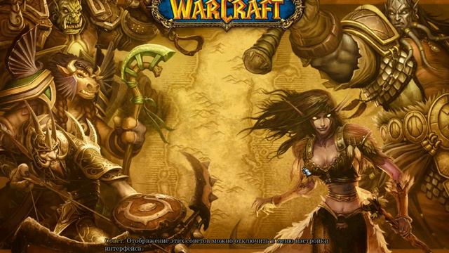 Wow 2014 07 20 10 57 50 60 смотреть онлайн