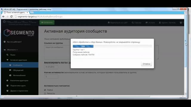 Как VPS сервер помогает при работе с онлайн сервисами смотреть онлайн