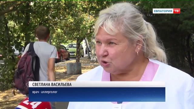 В Евпатории жалобы на амброзию в период цветения снизилась на 20% смотреть онлайн