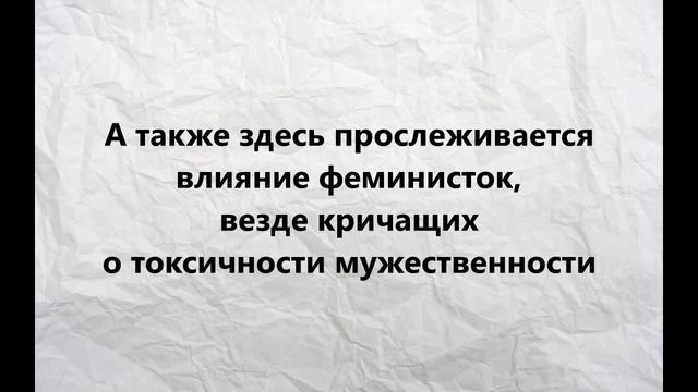 МД Vs МиСП/MGTOW. Сравнительный анализ от Януса Скабичевского