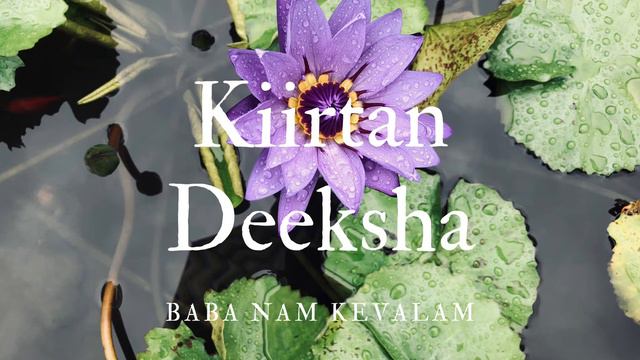 【梵文唱誦 Kiirtan Deeksha】Baba Nam Kevalam/Healing/NewAge/Mantra/Meditation/Calm/Love смотреть онлайн