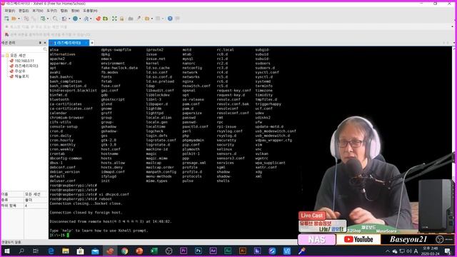 5만원짜리 초소형PC(라즈베리파이 강의#6)[VNC사용,XE설치] смотреть онлайн